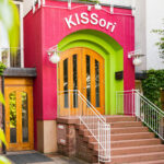 Neubürgerstammtisch am 15.01.26 – KISSori-Lernzentrum